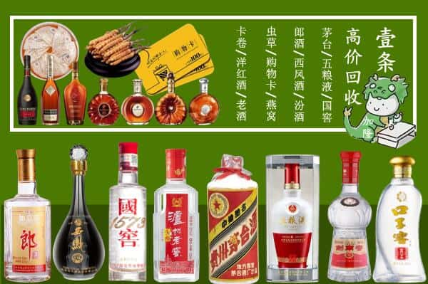 广州市荔湾跃国烟酒经营部