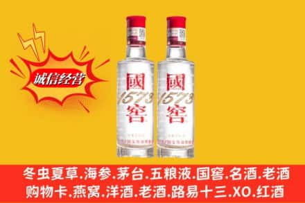 广州市荔湾回收国窖酒