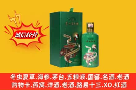 广州市荔湾高价上门回收出口茅台酒