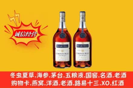 广州市荔湾高价上门回收洋酒蓝带价格