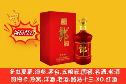 广州市荔湾回收珍品郎酒